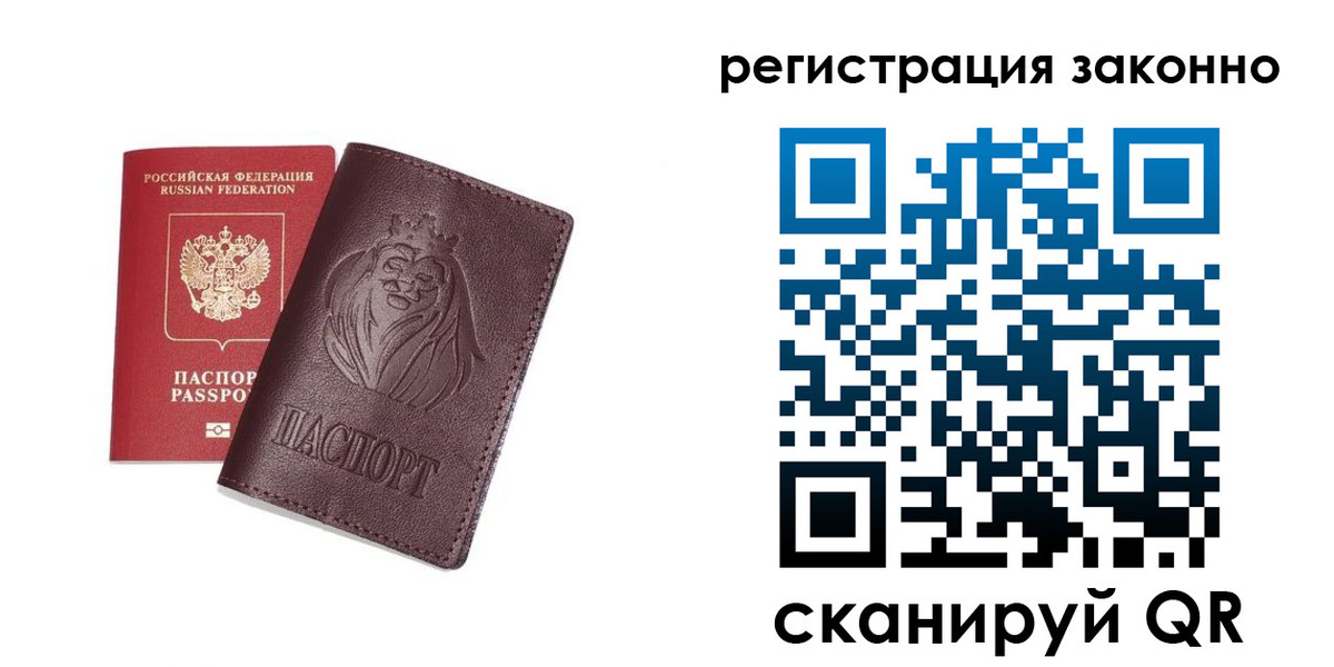 прописка для кредита в Нижнем Ломове