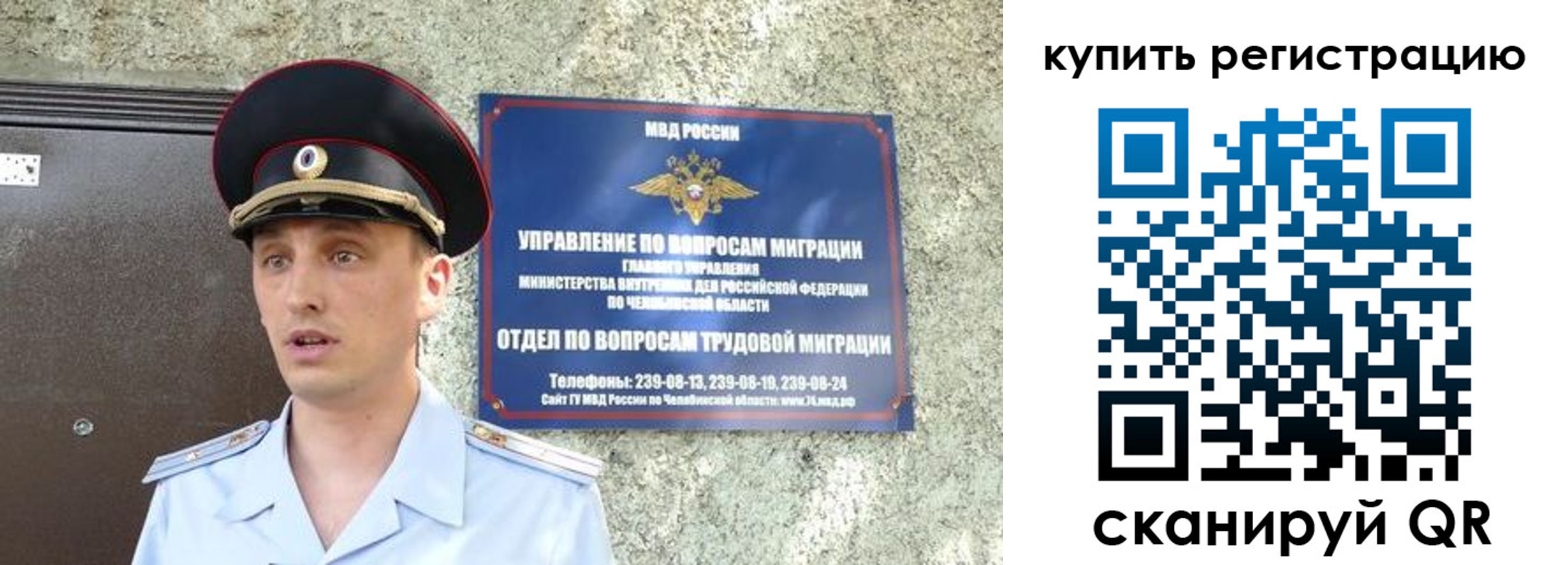миграционный учет в Нижнем Ломове