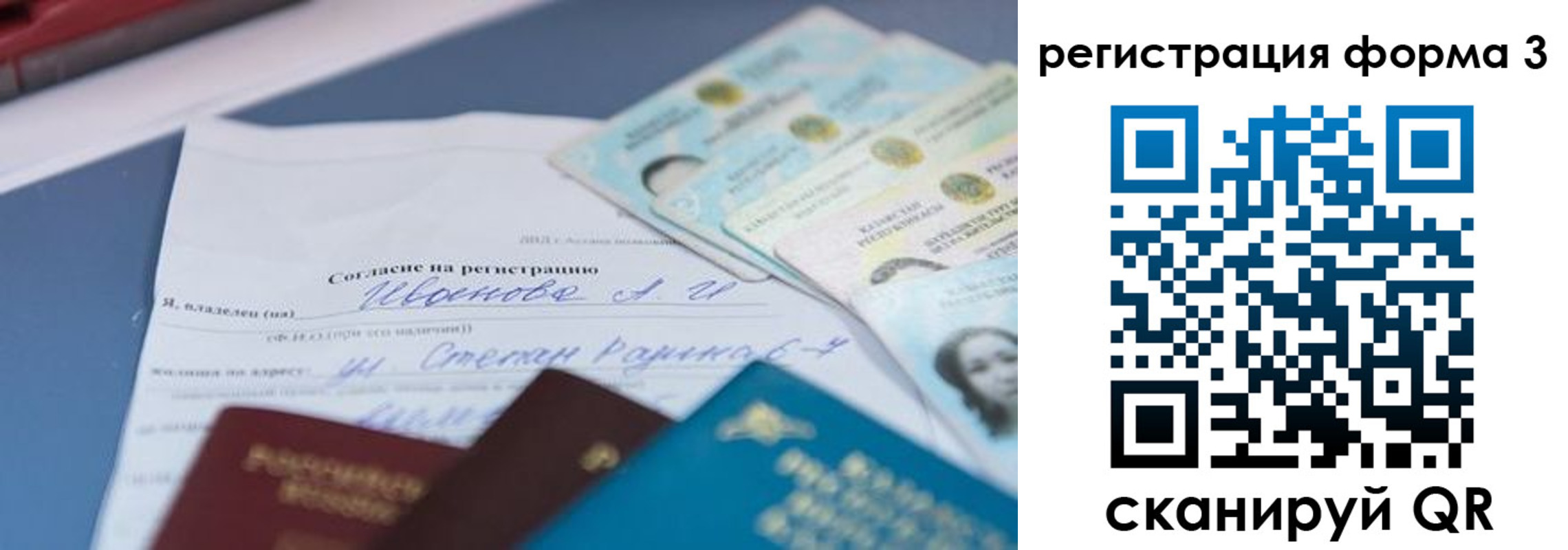 временная регистрация в квартире в Нижнем Ломове