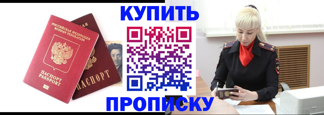 временная регистрация законно в Нижнем Ломове